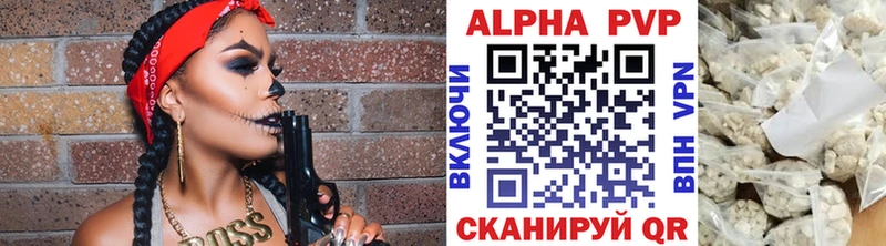Купить A PVP  Cocaine  МЕТАДОН  Каннабис  АМФЕТАМИН  ГАШ  Меф мяу мяу  Сибай