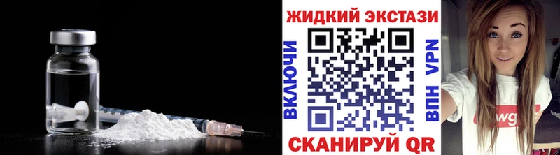 Купить закладки  Сибай  БУТИРАТ Butirat 