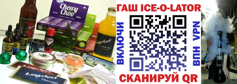 Еда ТГК марихуана  Купить где  Сибай 