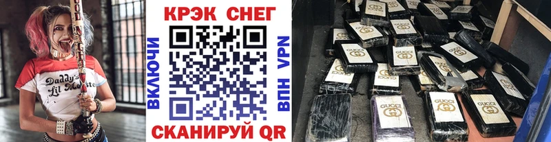 COCAIN Эквадор  Купить  Сибай 