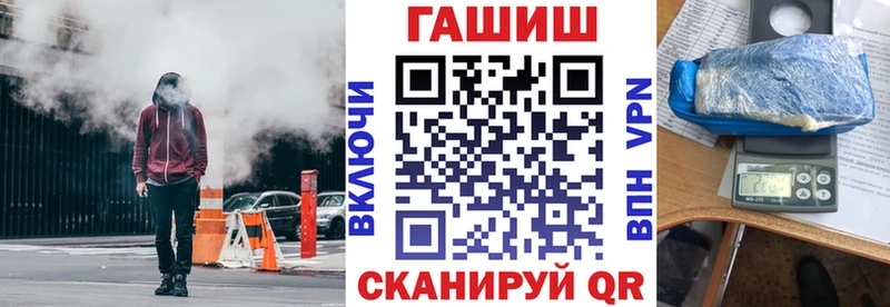 Купить где  Сибай  ГАШИШ Ice-O-Lator 