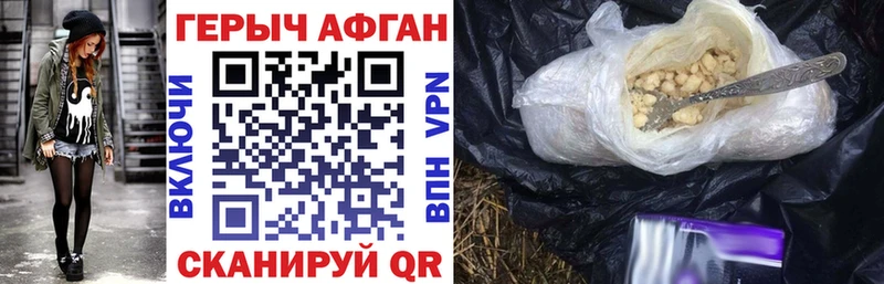 ГЕРОИН гречка  Купить  Сибай 
