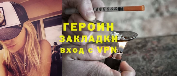 герыч Карталы