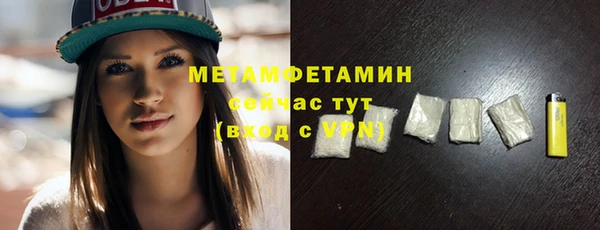 спайс Карпинск