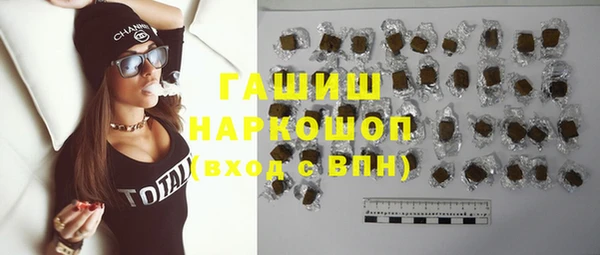 спайс Карпинск