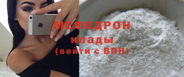 спайс Карпинск