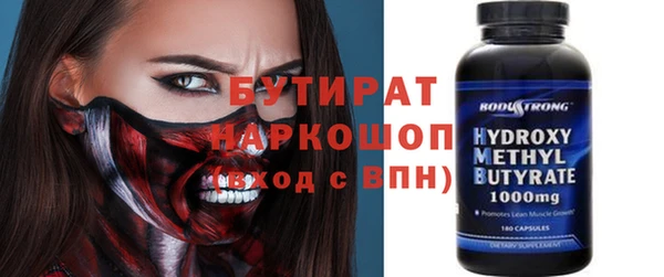 спайс Карпинск