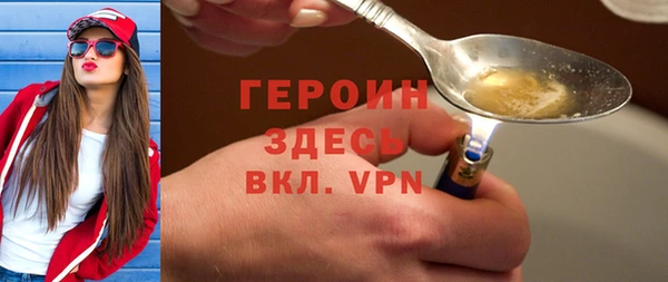 спайс Карпинск