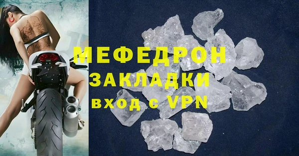 герыч Карталы