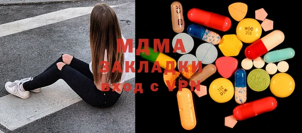 mix Касимов