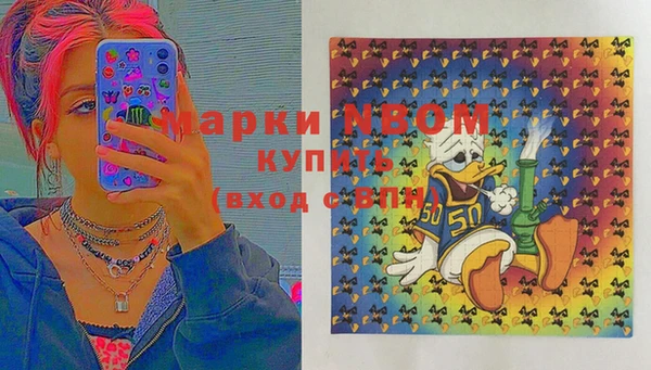 спайс Карпинск