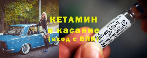 спайс Карпинск