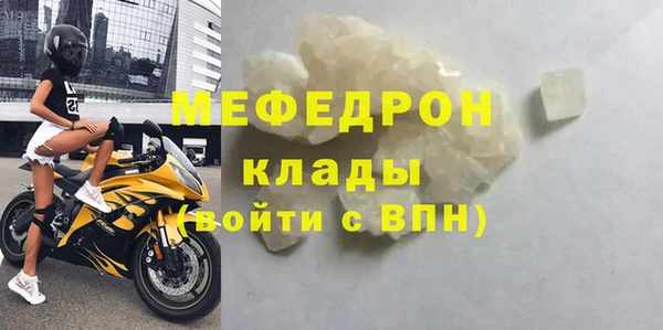 спайс Карпинск
