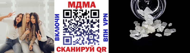 Купить  Сибай  MDMA кристаллы 
