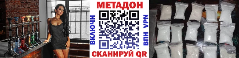 Купить где  Сибай  Метадон кристалл 