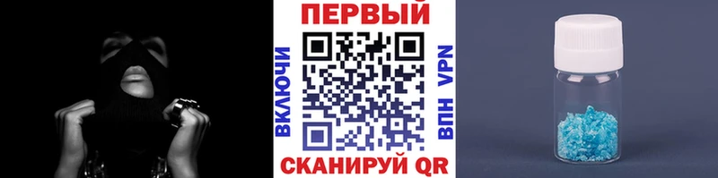 Купить закладки  Сибай  Первитин Methamphetamine 