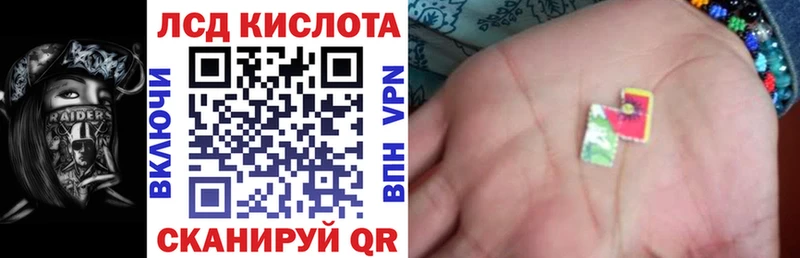 Наркотические марки 1,8мг  Купить где  Сибай 