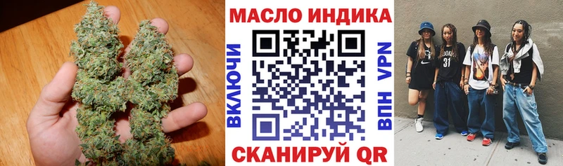 Купить  Сибай  ТГК жижа 